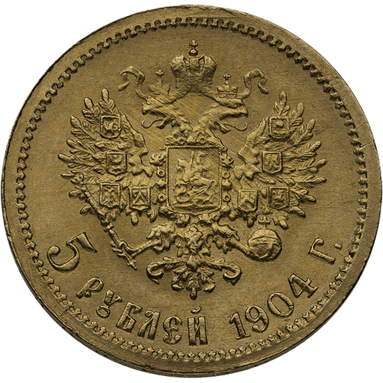 5-roubles-russian-gold-coin--random-year-_obverse