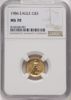 8166248001_obverse