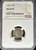 6250159017_obverse