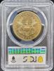 Picture of 1874-CC $20 Liberty AU55 PCGS