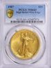 426879740_obverse