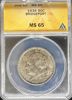 6265063_obverse