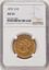 8241933005_obverse