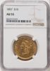 8241919010_obverse