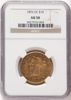 3027976004_obverse