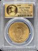 82435704_obverse