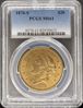 82978822_obverse