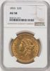 8242161013_obverse
