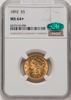 8297618008_obverse