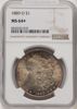 8242523010_obverse