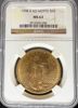 3912550058_obverse