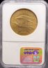 Picture of 1911-S $20 St Gaudens MS62 NGC