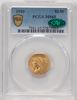 50859665_obverse