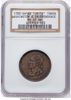 4033554003_obverse