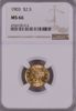 4766728014_obverse