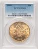 36713192_obverse