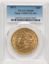 82967885_obverse