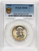 58952678_obverse