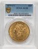 54925854_obverse