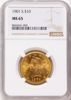 8664341004_obverse
