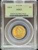9927422_obverse