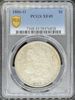 58476838_obverse