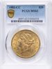 53056555_obverse