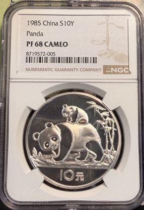 8719572005_obverse
