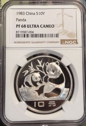 8719587004_obverse
