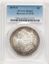 82973279_obverse