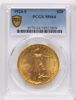 54923809_obverse