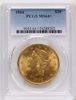 54288202_obverse