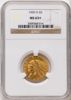 3509368014_obverse