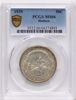 66374893_obverse