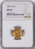 5230941003_obverse