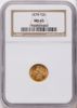 1713894012_obverse