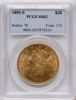 05573214_obverse