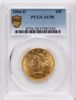 47987450_obverse