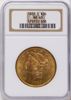 57051208_obverse