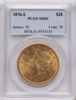 05547133_obverse