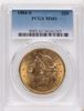 36161243_obverse