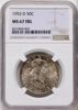 8227860002_obverse
