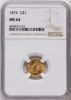 4878073015_obverse