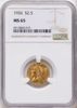6913860019_obverse
