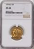 8865570012_obverse