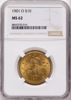 8865570016_obverse