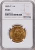 6816526010_obverse