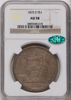 3889048018_obverse