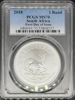 35868537_obverse