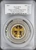 48198320_obverse